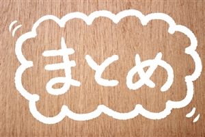 エックスサーバー 月払い